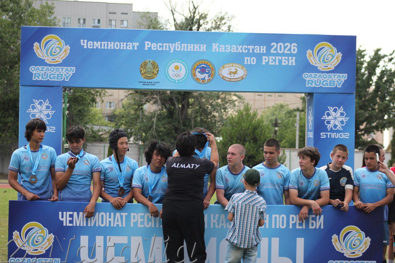 Завершился Чемпионат Республики Казахстан по регби среди U-17 и U-19